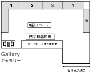[Gallery]